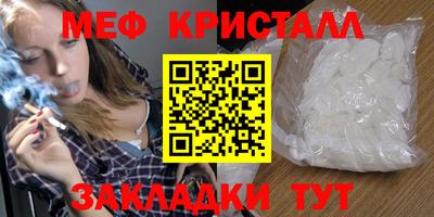 мет Каменск-Уральский