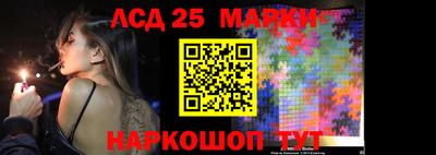 соль ск Абинск