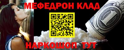 марки nbome Каменск-Шахтинский