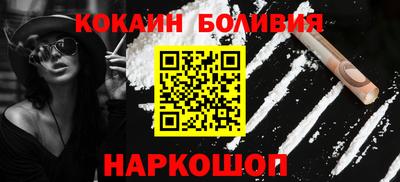 марки nbome Каменск-Шахтинский