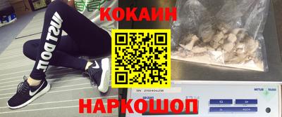 марки nbome Каменск-Шахтинский