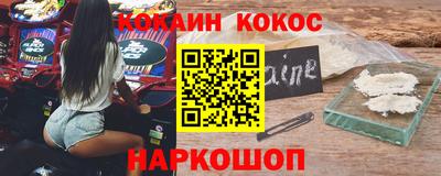 марки nbome Каменск-Шахтинский