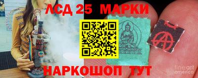 марки nbome Каменск-Шахтинский