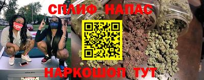 марки nbome Каменск-Шахтинский