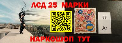 соль ск Абинск