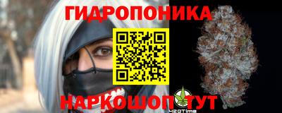 соль ск Абинск