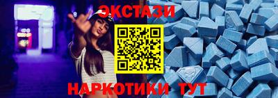 марки nbome Каменск-Шахтинский