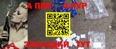 марки nbome Каменск-Шахтинский