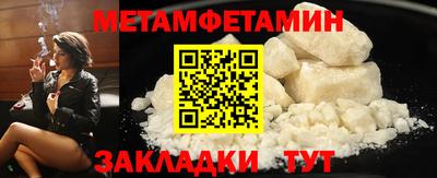 мет Каменск-Уральский