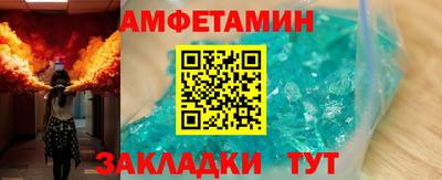 марки nbome Каменск-Шахтинский