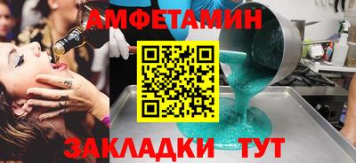 мет Каменск-Уральский