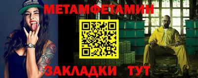 марки nbome Каменск-Шахтинский