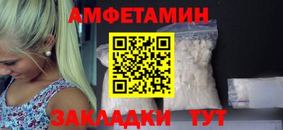 марки nbome Каменск-Шахтинский