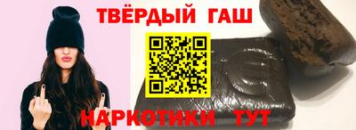 марки nbome Каменск-Шахтинский