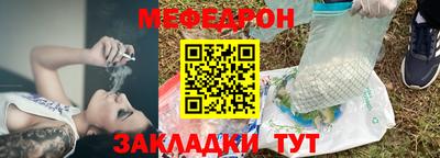 мет Каменск-Уральский