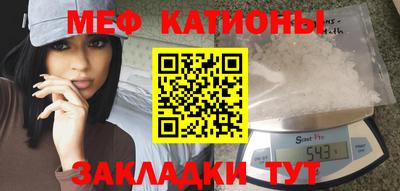 марки nbome Каменск-Шахтинский