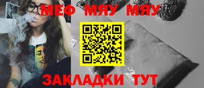 крисы Азнакаево