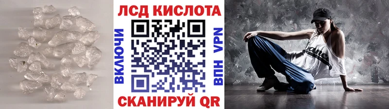 Купить где  Краснотурьинск  LSD-25 экстази кислота 