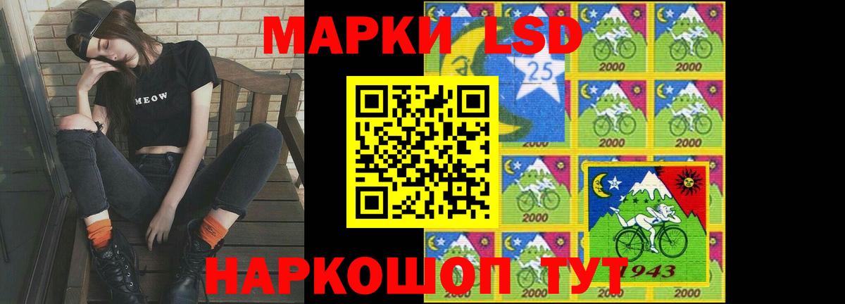 Краснотурьинск  Лсд 25 экстази ecstasy  ЛСД экстази кислота  Вход с VPN 