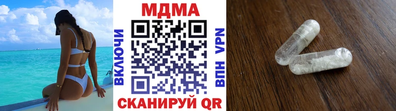 МДМА кристаллы  Купить закладки  Краснотурьинск 