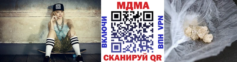 MDMA кристаллы Краснотурьинск