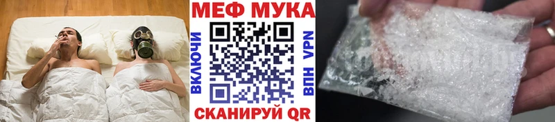 МЕФ  Краснотурьинск