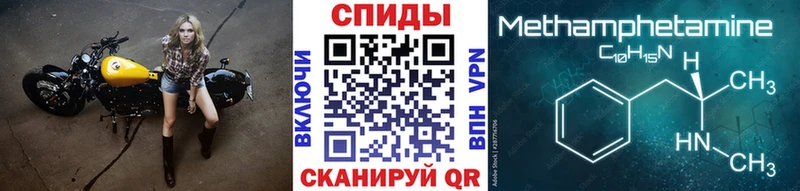 Метамфетамин Methamphetamine  Купить  Краснотурьинск 