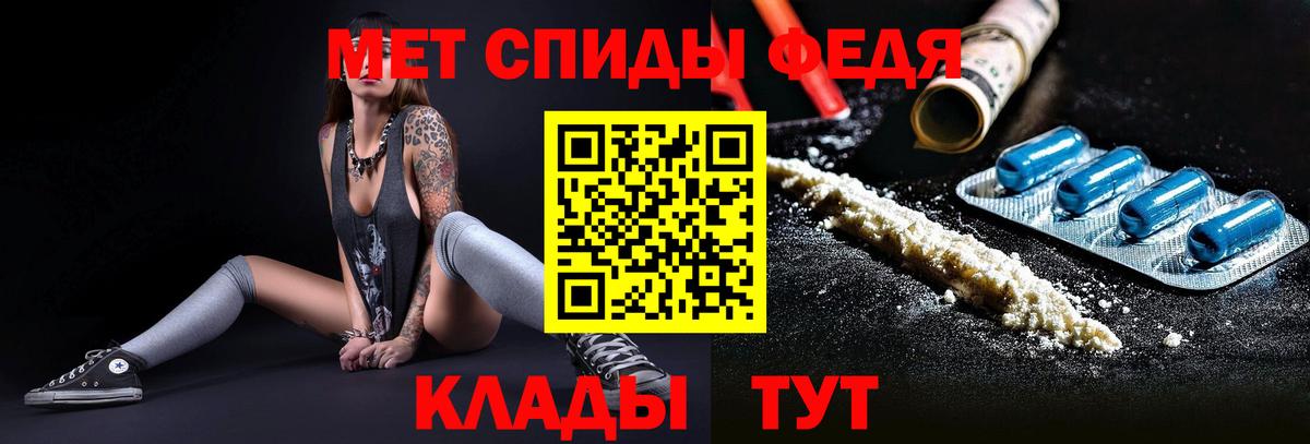 Первитин пудра Краснотурьинск