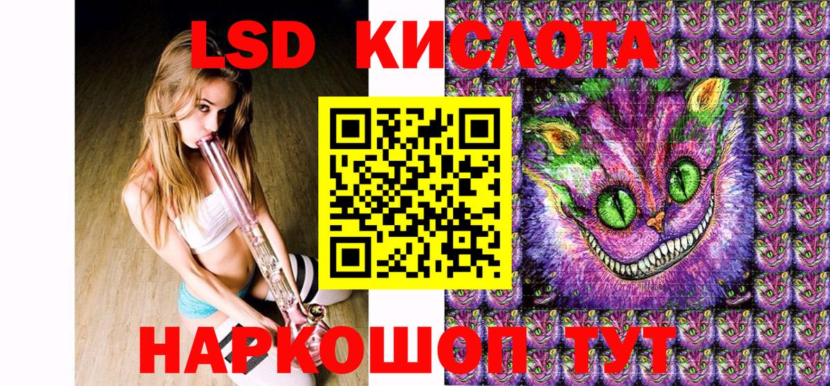 Краснотурьинск  Наркотические марки 1,5мг  Вход с VPN 