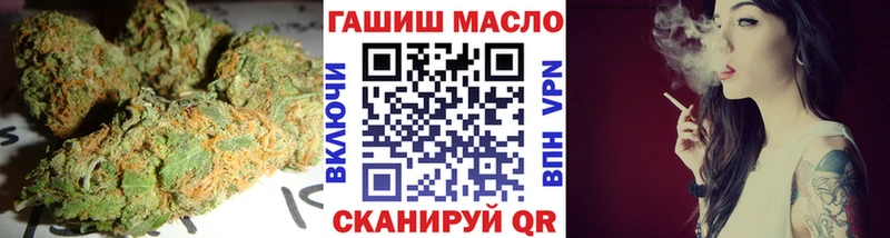 Купить закладки  Краснотурьинск  ТГК гашишное масло 