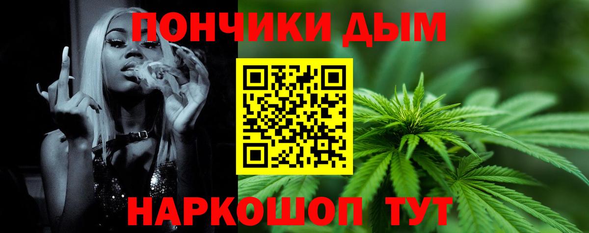 Краснотурьинск  Канабис OG Kush  МАРИХУАНА THC 21%  Вход с VPN  Бошки Шишки SATIVA & INDICA  Конопля Bruce Banner 